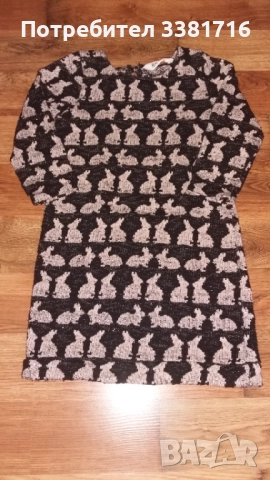 Рокличка и панталон H&M на обща цена 25 лева за ръст 122