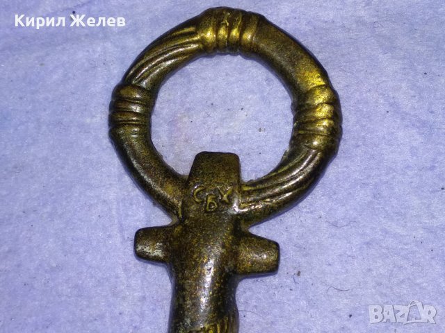 Стар КАПИТАНСКИ БРОНЗОВ ТИРБУШОН - КОТВА - BULGARIA - СБХ Ръчна АРТ ИЗРАБОТКА СУВЕНИР 30942, снимка 6 - Антикварни и старинни предмети - 43650803