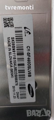 Лед диоди от дисплей CY-SF460DSLV6B от телевизор Samsung МОДЕЛ ,UЕ46F7090