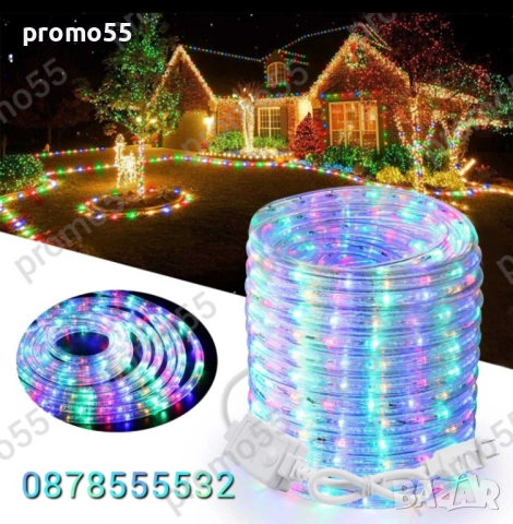 Коледен светещ Led маркуч RGB в магична многоцветна свелина, снимка 6 - Външни лампи - 52343805