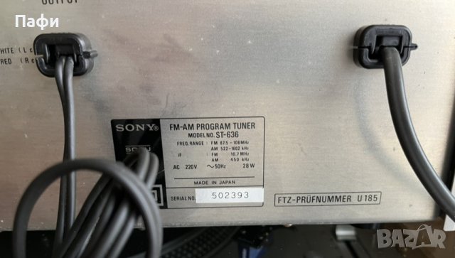 Sony ST 636 тунер, снимка 7 - Ресийвъри, усилватели, смесителни пултове - 43355103