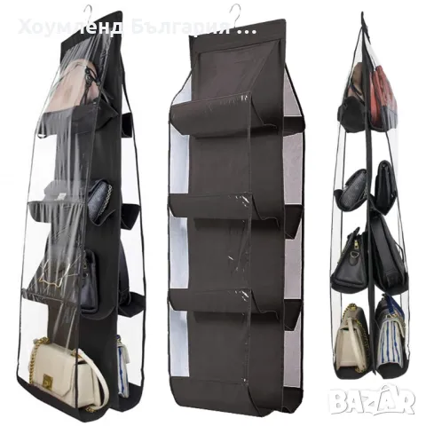 Органайзер за чанти на 4 нива