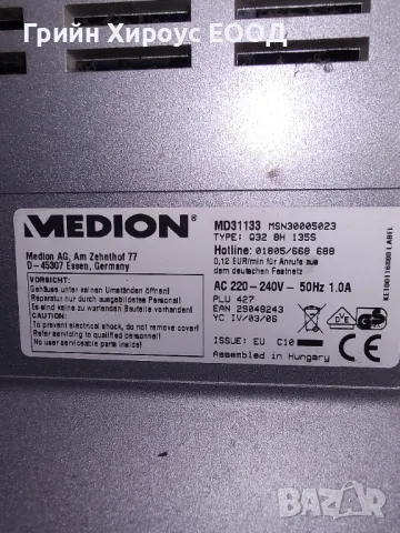 Немски телевизор Medion AG 32 инча , снимка 4 - Телевизори - 49703374