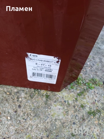 Печка чудо звезда / Печка на дърва, снимка 8 - Отоплителни печки - 52897123