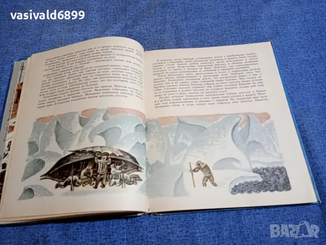 Катерина Сергеева - Кивагме , снимка 6 - Детски книжки - 48478185