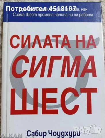 ИКОНОМИКА/БИЗНЕС /ФИНАНСИ , снимка 9 - Други - 52143691