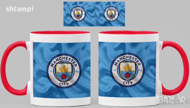 Чаша Манчестър Сити Manchester City, снимка 5 - Фен артикули - 34820768
