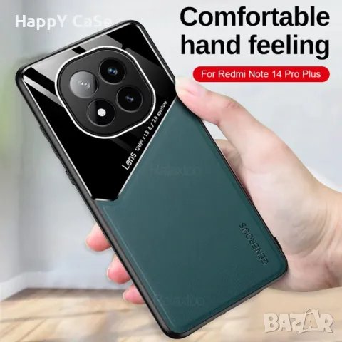 Xiaomi Redmi Note 14 / 14 Pro / 14 Pro+ / GENEROUS Кожен кейс калъф гръб с магнит, снимка 4 - Калъфи, кейсове - 48642713