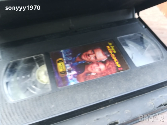 ДА БЪДЕШ НАЙ-ДОБЪР ORIGINAL VHS VIDEO TAPE 2210252019, снимка 18 - Други жанрове - 52146864