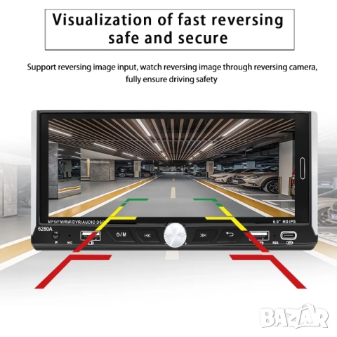 6.86” 1280*480 1-Din мултимедия с Android 13, RDS, RAM 4GB, 32GB ROM , снимка 3 - Аксесоари и консумативи - 45873037