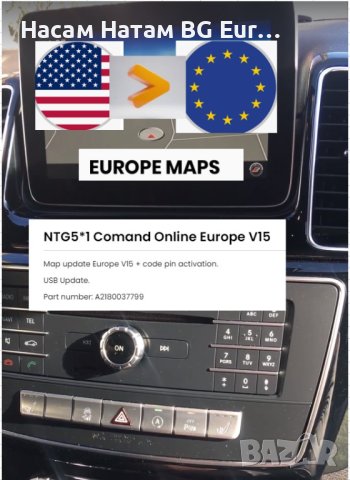 🚗 USA Canada cars EU/BG картa Toyota, Mazda, Nissan, Subaru, Ford, Lincoln, Mercedes, Jeep Lexus, снимка 12 - Навигация за кола - 35988324