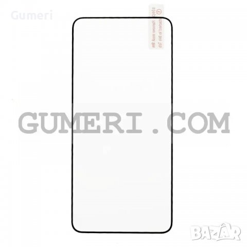 Samsung Galaxy S23 - Стъклен Протектор за Целия Екран, снимка 2 - Фолия, протектори - 39769454