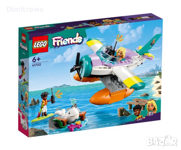 LEGO Friends 41752 Спасителен морски самолет, снимка 2 - Конструктори - 43676107
