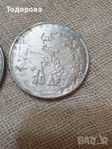 30 драхми 1963 година- 2 броя, снимка 6 - Нумизматика и бонистика - 39474293