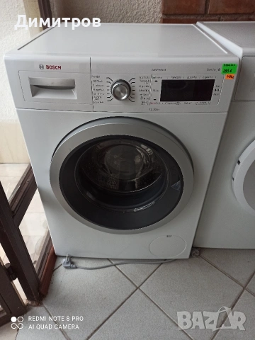 Продавам инвенторна пералня Bosch, снимка 5 - Перални - 53410301