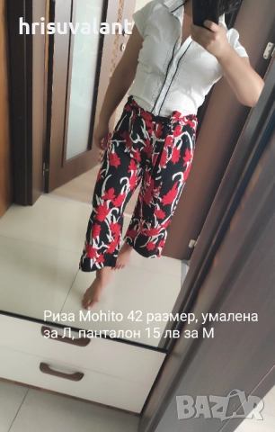 Zara и др  панталони, снимка 7 - Панталони - 50025328