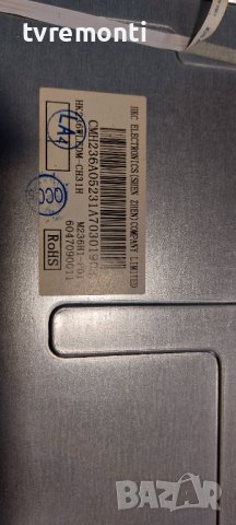 power supply integrated board LS2414001 VER4.0  for 24 inc DISPLAY AEG CTV 2401, снимка 6 - Части и Платки - 38434865