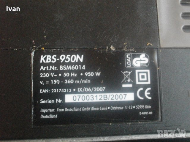 950 Вата-360 м/мин-Голям Профи Немски Лентов Шлайф-Регулация Скорост-King Craft KBS 950N, снимка 11 - Други инструменти - 33583218