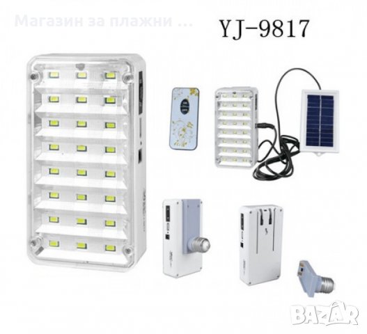 LED лампа с дистанционно и соларен панел модел 9817, снимка 7 - Лед осветление - 28587799
