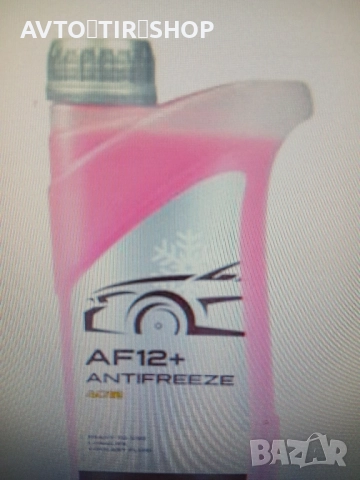 Антифриз-Черв.12+,208л/Варел, снимка 2 - Аксесоари и консумативи - 52098399