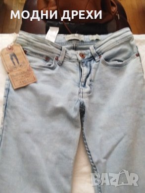 ОРИГИНАЛНИ дънки CELIO, снимка 2 - Дънки - 26672733