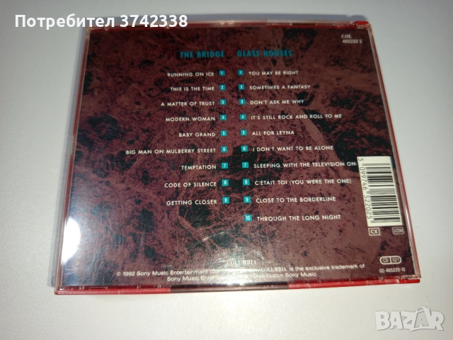 Компакт диск Billy Joel- The Bridge & Glass Houses, снимка 2 - CD дискове - 53206756