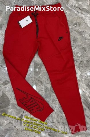 Мъжко долнище Nike Реплика ААА+, снимка 1 - Спортни дрехи, екипи - 43854066