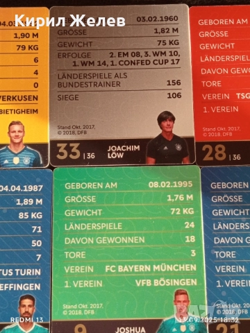 Колекционерски картички на футболисти САМИ КЕДИРА, БЕНЕДИКТ ХОВЕДЕС,МАРК АНДРЕ ТЕР СТЕГЕН 51039, снимка 11 - Колекции - 51703366