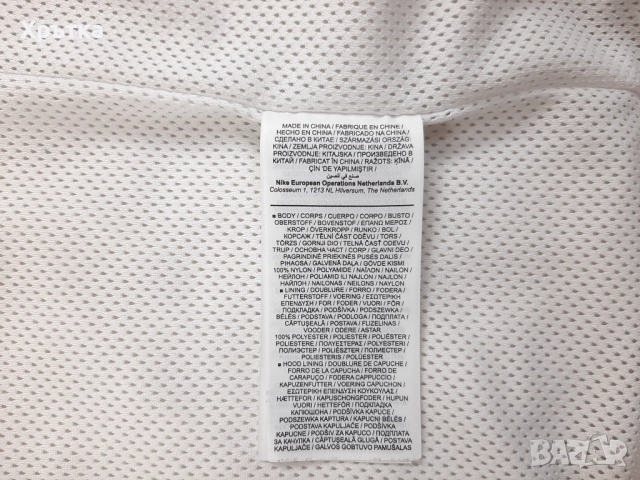 Jordan Jumpman Air - Оригинално мъжко яке размер M, снимка 11 - Якета - 52650353