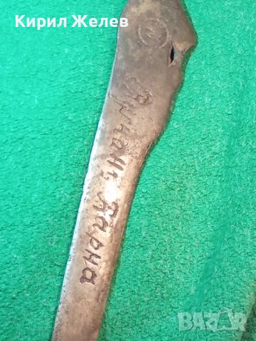 W ВУЛКАНЪ ВАРНА Стар ФИГУРАЛЕН НОЖ за ПИСМА от ЦАРСКО ВРЕМЕ Фабрика ВУЛКАН Легирана СТОМАНА 30162 , снимка 6 - Антикварни и старинни предмети - 37983665