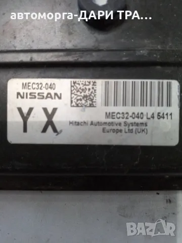 Компютър за Нисан Микра К12 2005г. Бензин 1.2i 16V, снимка 2 - Части - 49222924