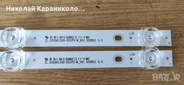 Продавам Power,Main-TP.SK513S.PB818/T/,Лед-JL.D32061330-031PS-M_V01 D32N21 тв ARIELLI LED-32N218T2, снимка 10 - Телевизори - 44922865