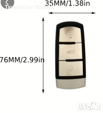 Ключ кутия Volkswagen Passat CC B6 B7 B7L 3C R36, Maogotan B5, снимка 7 - Аксесоари и консумативи - 49349236