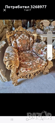 ТАПИЦЕР , снимка 2 - Дивани и мека мебел - 52520001