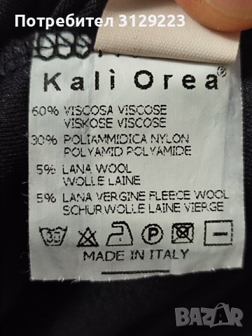 Kali Orea dress D40/ F42, снимка 4 - Рокли - 38604369