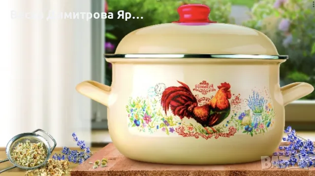 Емайлирана тенджера, Brio Emaliкa, снимка 4 - Съдове за готвене - 49169625