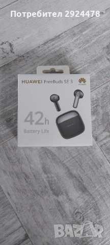 Слушалки Huawei Free Buds SE3
