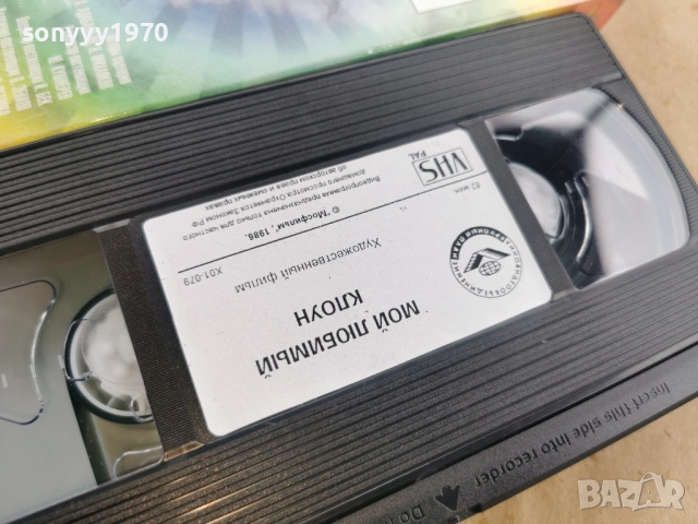КЛОУН-VHS ORIGINAL TAPE 0702261744, снимка 10 - Други жанрове - 53394478