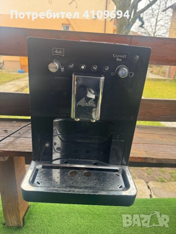Кафемашина Caffeo Bar