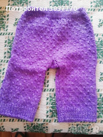 Детски комплект