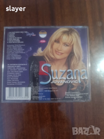 Оригинален диск Suzana Jovanovic, снимка 2 - CD дискове - 52512677