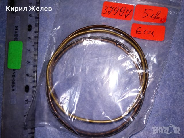 СТАРА БРОНЗОВА ОРНАМЕНТИРАНА РЕТРО ГРИВНА и Още ТРИ СТОМАНЕНИ НЕО-ГОТИК СТИЛ 37997, снимка 9 - Антикварни и старинни предмети - 40836336