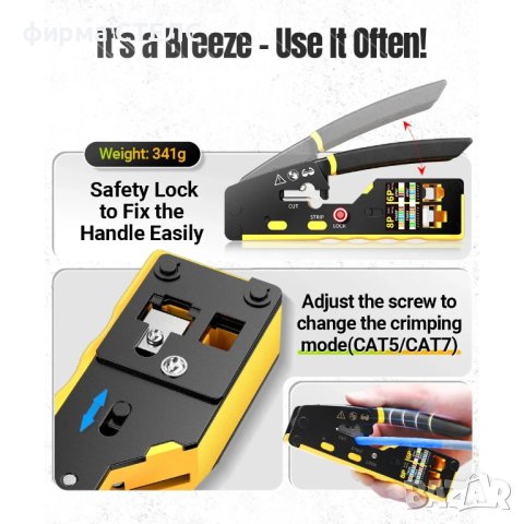 Клещи за кримпване STELS SN-90, RJ45, RJ11, RJ12, снимка 8 - Клещи - 44044273