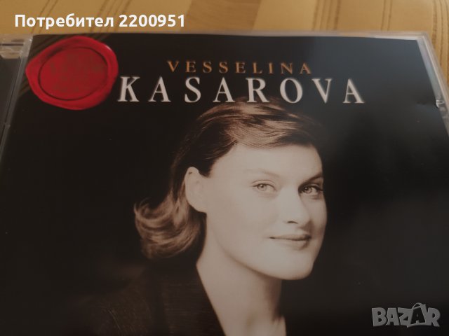 VESSELINA KASAROVA, снимка 2 - CD дискове - 43274396