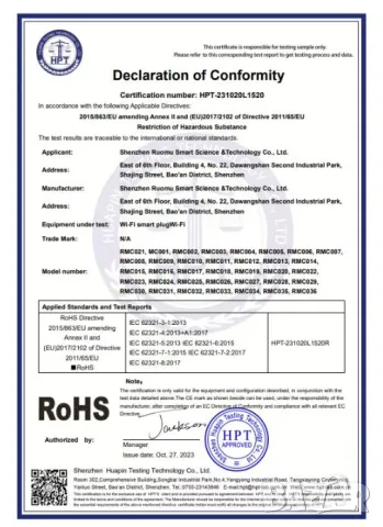 Bluetooth+ WiFi Smart Контакт с Вграден Електромер eWeLink APP Контрол Приложение на Смартфон/Таблет, снимка 9 - Смарт гривни - 48155902