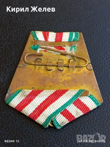 Държач за медал от соца Стар рядък за КОЛЕКЦИЯ 24322, снимка 3 - Антикварни и старинни предмети - 51355586