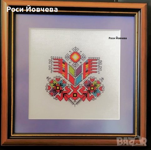Български шевици 5 bulgarian embroidery, снимка 18 - Гоблени - 30389160