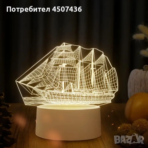 Холограмна 3D LED лампа - Елегантен Ветроход, снимка 3 - Настолни лампи - 49508414