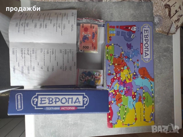 Игра Европа, снимка 2 - Настолни игри - 52681781