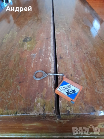 Стар ключодържател,ролетка Фотоапарати Praktica